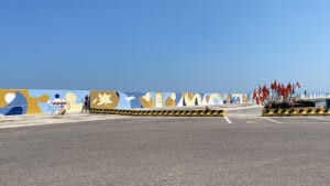 Il muro del molo dipinto con motivi colorati